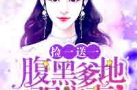 叶梓潼慕兆丰小说,叶梓潼与慕兆丰的爱恨情仇