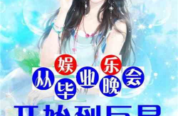 言情小说集打包下载,言情小说集打包下载精选回顾