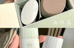 几十块钱的隔离霜用哪个好一点呢女生,平价好用的妆前神器推荐！