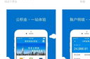 南京公积金网,服务升级，助力都市圈住房保障一体化”