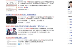 娱乐八卦更新快的网站,娱乐八卦网站的时效性解析