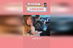 吃瓜大娱乐,从热点事件到幕后故事，吃瓜大娱乐全景扫描