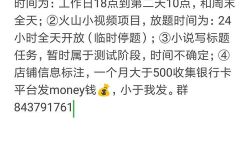 头条任务,如何撰写吸引眼球的副标题