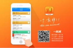 平安保险一账通,一站式金融服务平台深度解析”