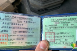 摩托车驾照,流程、技巧与注意事项
