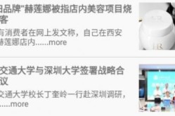 文传精选爵迹小说txt下载