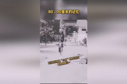 80 90,时代印记与成长轨迹