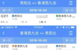 六安到上海高铁票商务座票价多少钱,尊享速度与舒适的双重体验”