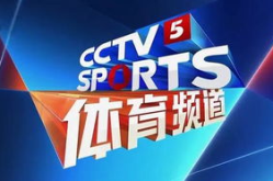 中央电视台3直播,中央电视台3直播精彩瞬间回顾