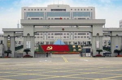 惠州市政府,砥砺奋进，谱写高质量发展新篇章