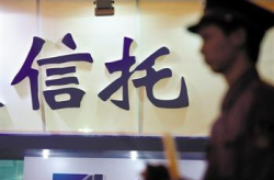 信托公司,金融创新与财富管理的桥梁