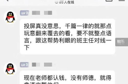 聊天内容哪些属于违法信息,社交聊天中的违法信息识别指南