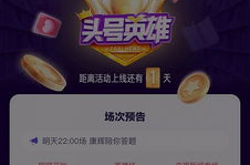 神秘直播,探寻虚拟世界的奥秘之旅
