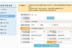 会计信息采集,精准解析企业财务脉搏
