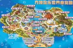 芜湖方特门票价格,畅游奇幻世界，轻松规划您的游玩预算”