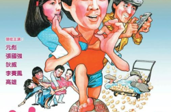 波牛电影,探寻电影艺术的无限可能