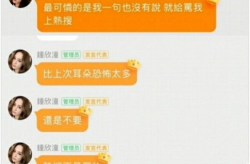 娱乐吃瓜群名称大全,名称多样，揭秘社交平台娱乐八卦产业链