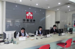 华泰证券交易手续费,透明化交易成本，助力投资者明智决策