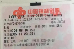 双色球43期,500倍单式票引关注，红球间距选号策略解析
