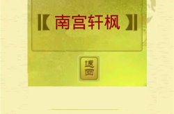 测测你的古代名字,测测你的专属古风名字之谜
