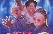 旋风小子下载,青春热血，激战风云