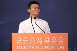 马云最新新消息,展望AI时代科技发展与社会进步
