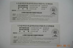 新华人寿保险保单查询,轻松掌握您的保险信息”