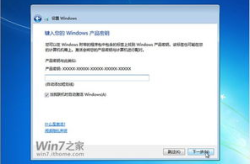 win7破解版下载