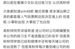 黑料专区爆料,独家爆料背后的真相与争议