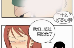内涵小漫画,幽默讽刺与深刻启示