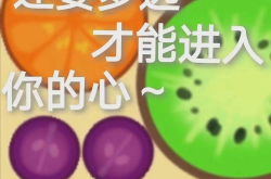 娱乐吃瓜酱熬夜,揭秘娱乐圈背后的真相与反思
