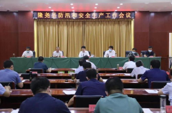 贵州米易县房价走势分析最新消息,最新动态与趋势解读