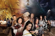 西游 降魔篇电影,奇幻冒险中的爱恨情仇