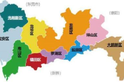 深圳是哪个省,广东省的一颗璀璨明珠”