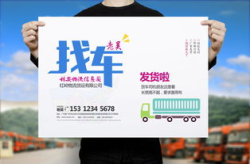 物流动态图大全图片下载高清,高清视角下的物流世界概览