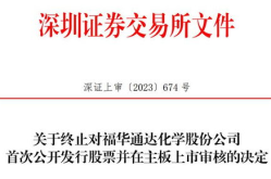 福华化学,从农化领域单项冠军到全球综合性化学品企业的崛起之路