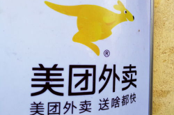 美发入驻美团怎么做,开启线上服务新篇章