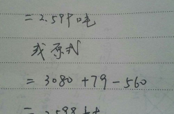 一顿等于多少kg,千克与日常生活的质量单位