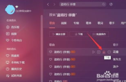 伴唱下载,解锁音乐新体验，尽享K歌狂欢时光