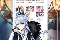漫画在线,一场视觉与想象的盛宴