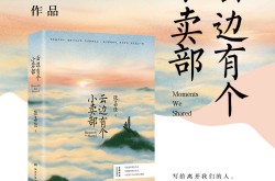 威九免费阅览高清影视及老司机e黄禁用免费入口及龙珠传说中的魔之第三眼现身孙悟空打进魔王宫最终死战开启