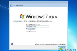 win7 iso镜像下载,Windows 7 ISO镜像下载与安装指南