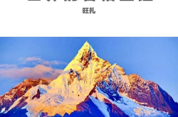 香格里拉下载,探寻神秘高原的世外桃源之旅