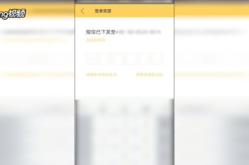 美团骑手说定位不准怎么投诉,如何有效投诉并维护自身权益