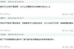 娱乐吃瓜酱如何背书,深度解析娱乐圈幕后故事与人物纠葛