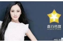 杨幂官宣与嘉行传媒解约,开启个人演艺事业新篇章