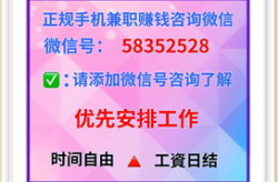 日挣30元的微信小兼职,轻松微信小兼职，开启你的副业之旅