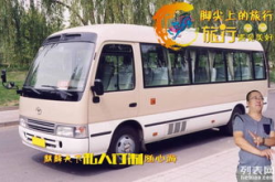 北京包车旅游,包车畅游古都，尽享文化之旅