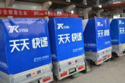 韶关市区京东速递配送电话是多少,便捷生活从此开启”