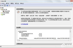 查看电脑配置命令,轻松掌握系统信息与硬件详情